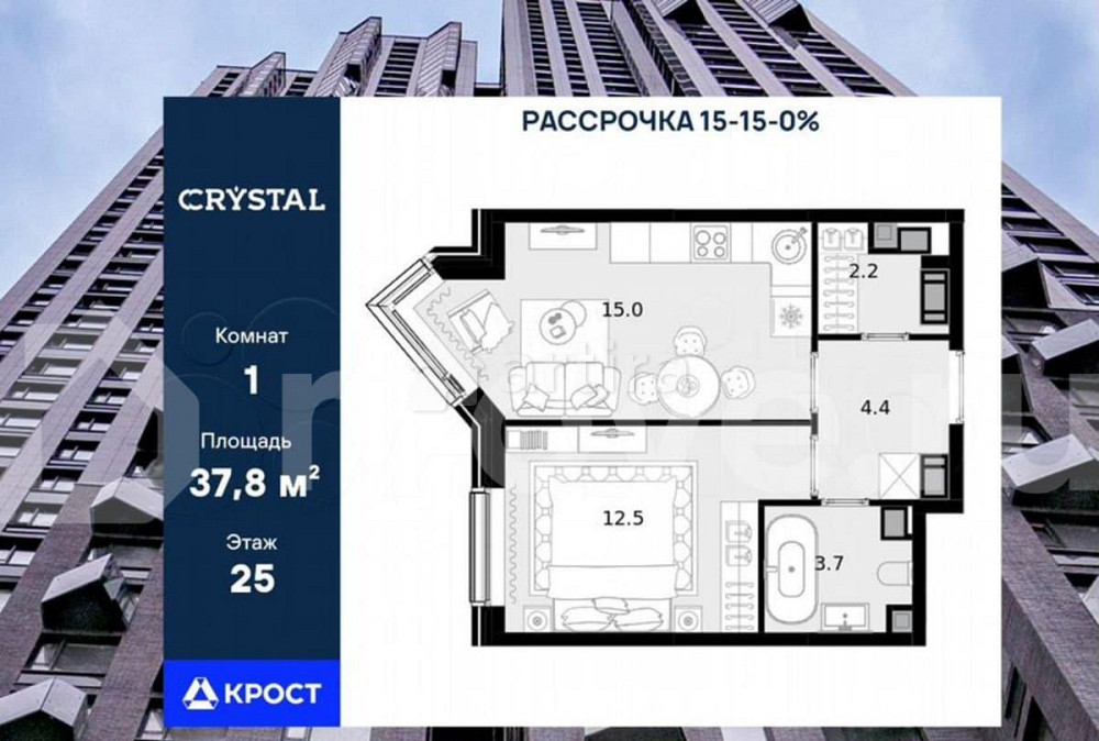 Студия, 37.8 м2, 25/28 эт. Москва - изображение 1