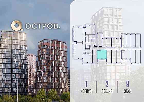 1-комн. квартира, 38.62 м2, 9/19 эт. Москва