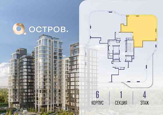 2-комн. квартира, 100.92 м2, 4/17 эт. Москва