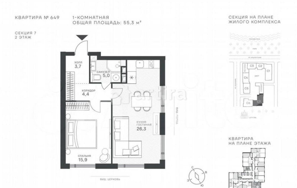 Студия, 55.3 м2, 2/43 эт. Москва - изображение 7