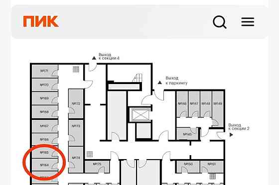 Гараж, 4.9 м2 Москва