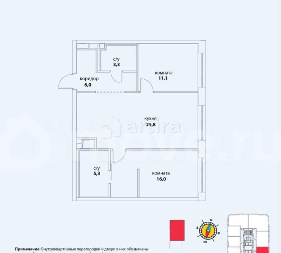 2-комн. квартира, 67.5 м2, 13/35 эт. Москва - изображение 2