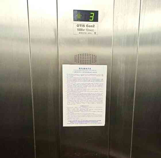 Гараж, 14 м2 Санкт-Петербург