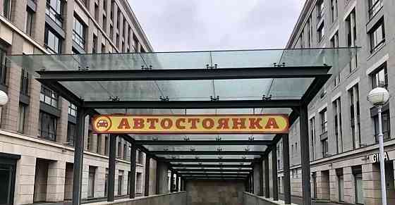 Гараж, 30 м2 Санкт-Петербург