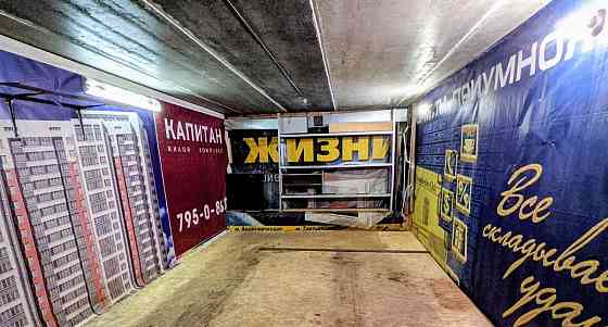 Гараж, 24 м2 Подольск