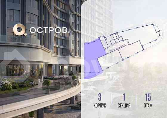 5-комн. квартира, 177 м2, 15/19 эт. Москва