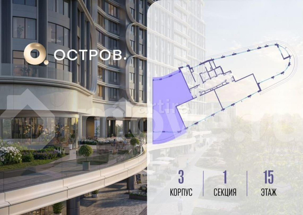 5-комн. квартира, 177 м2, 15/19 эт. Москва - изображение 1