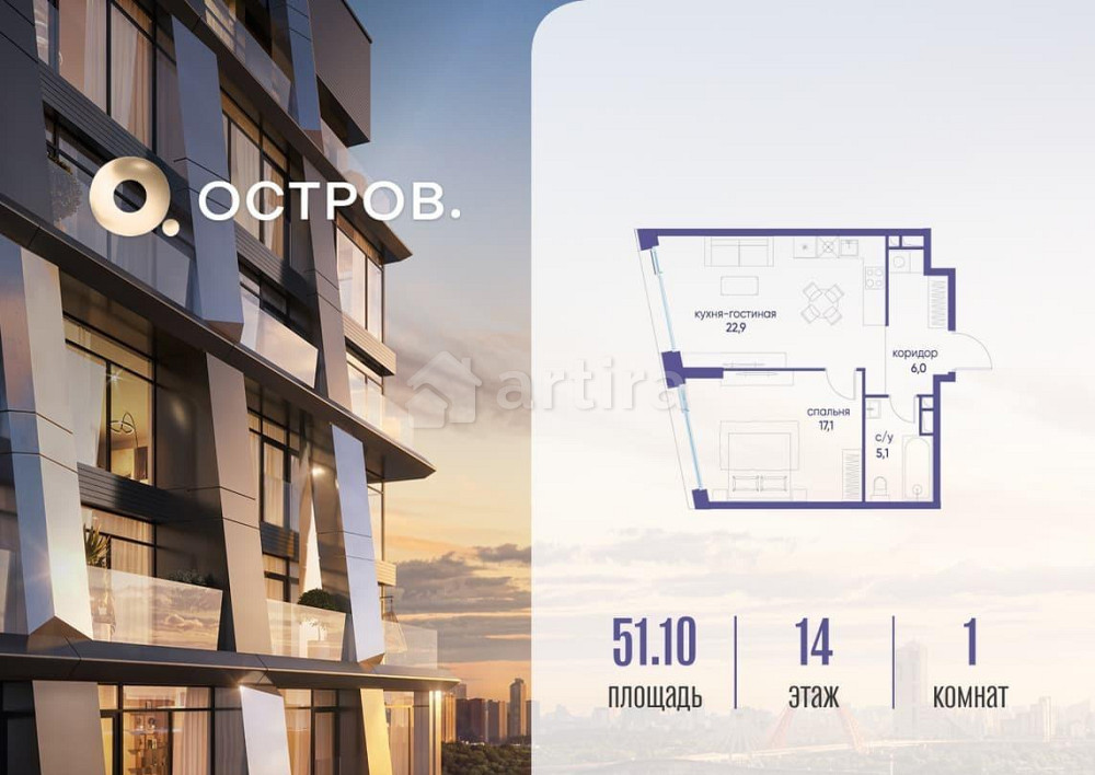 1-комн. квартира, 51.12 м2, 14/14 эт. Москва - изображение 2