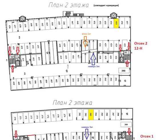 Гараж, 14 м2 Санкт-Петербург