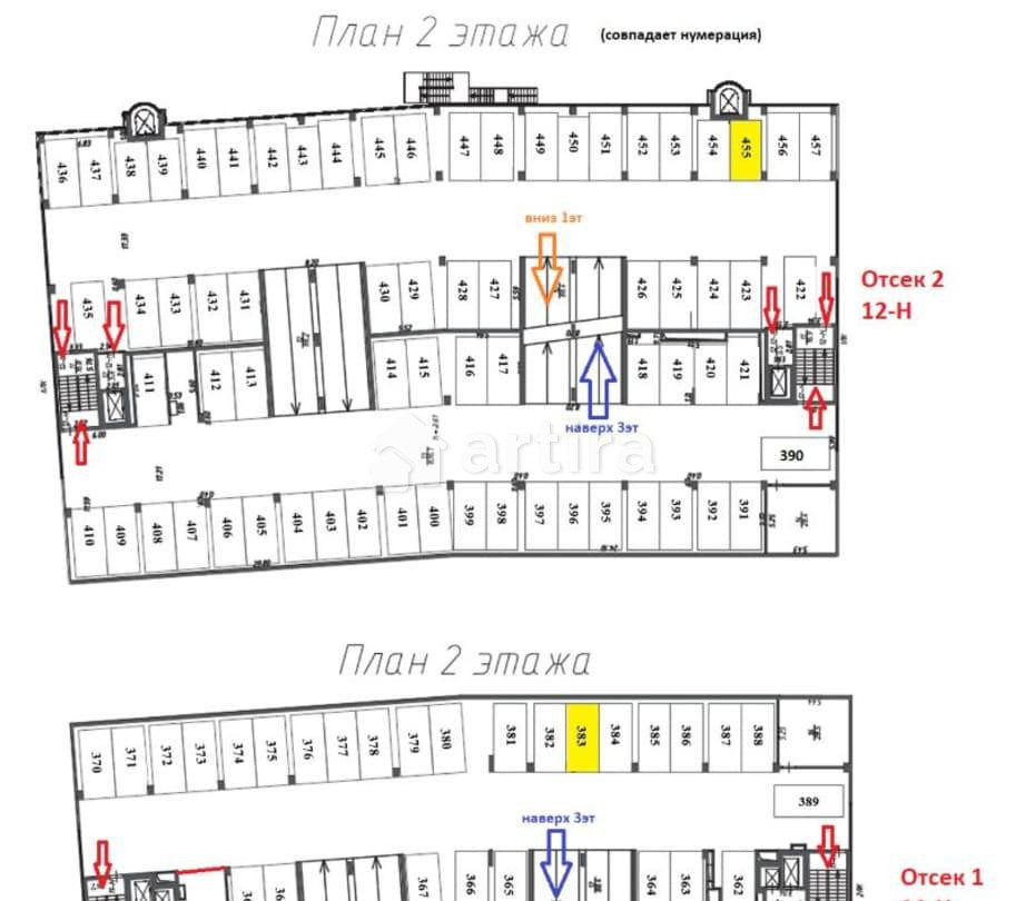 Гараж, 14 м2 Санкт-Петербург - изображение 4