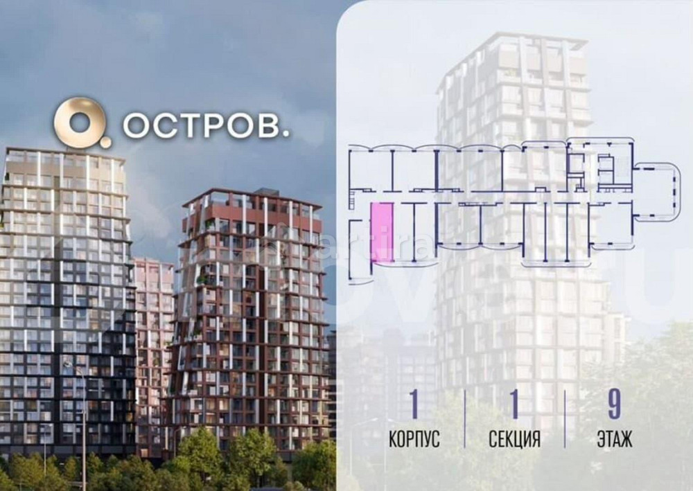 Студия, 28 м2, 9/19 эт. Москва - изображение 5