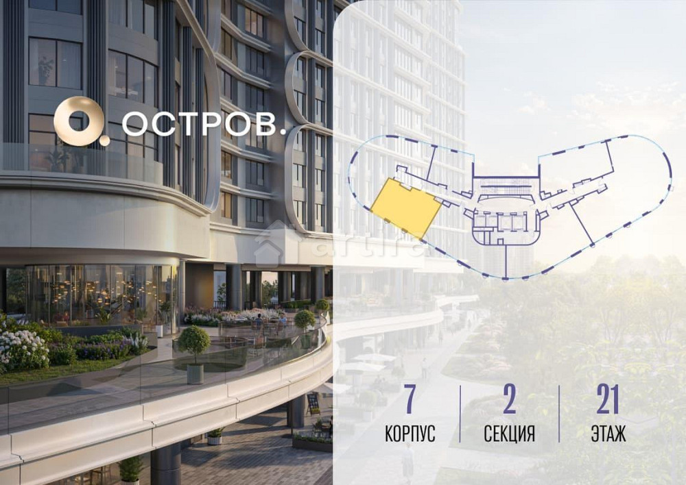 1-комн. квартира, 69.12 м2, 21/21 эт. Москва - изображение 1