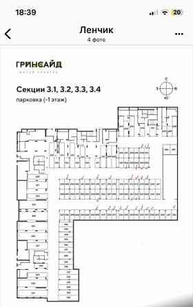 Гараж, 13 м2 Ростов-на-Дону