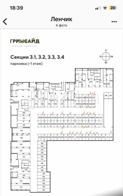 Гараж, 13 м2 Ростов-на-Дону - изображение 2