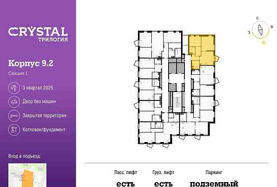 2-комн. квартира, 60.6 м2, 21/28 эт. Москва