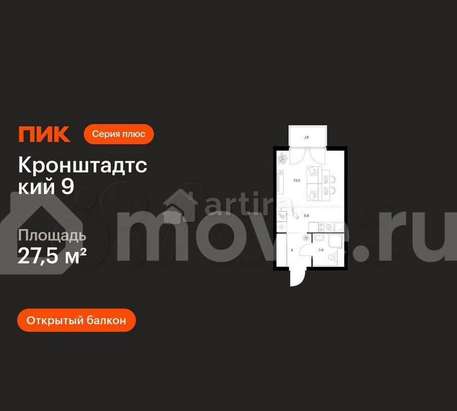 Студия, 27.5 м2, 11/12 эт. Москва - изображение 1