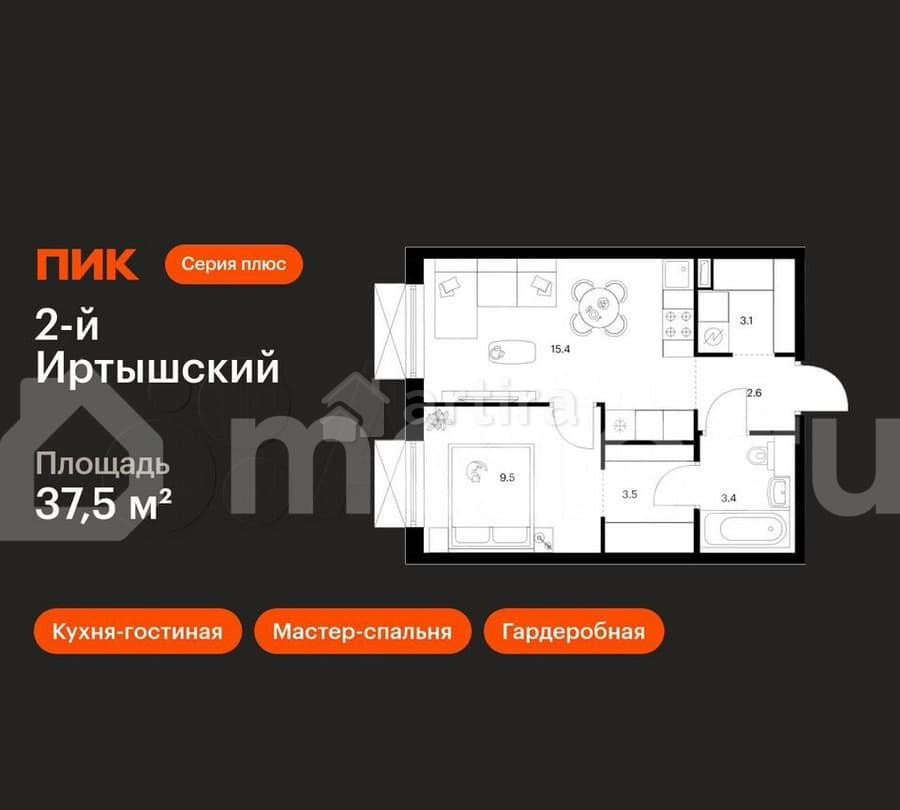 1-комн. квартира, 37.5 м2, 16/30 эт. Москва - изображение 1