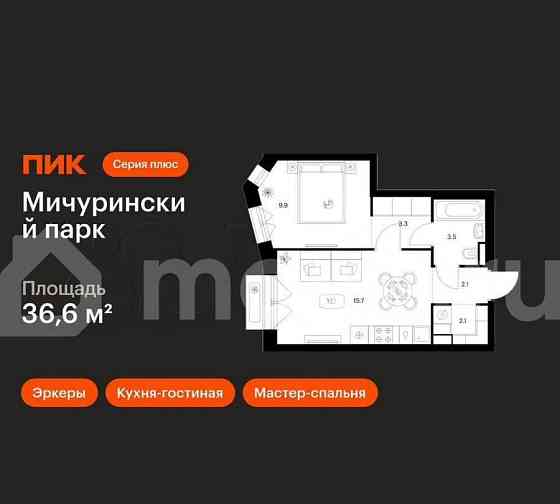 1-комн. квартира, 36.6 м2, 3/32 эт. Москва