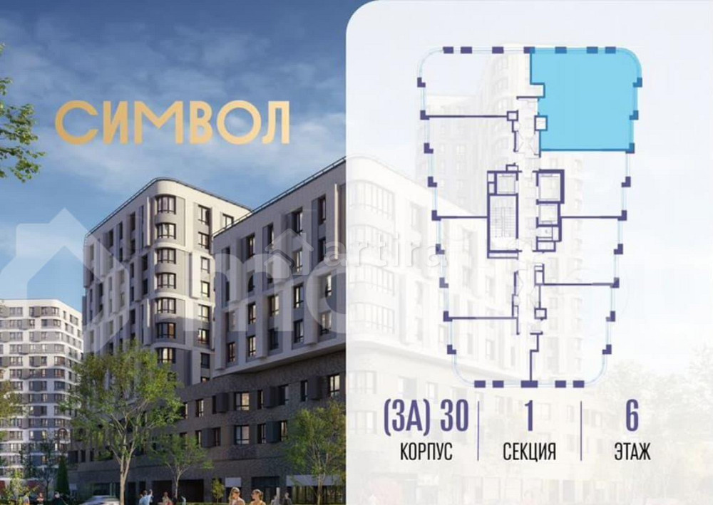 3-комн. квартира, 90.5 м2, 6/27 эт. Москва - изображение 7