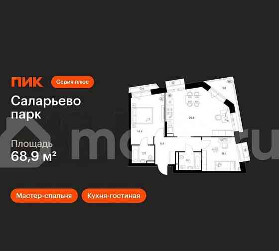 2-комн. квартира, 68.9 м2, 9/22 эт. Москва