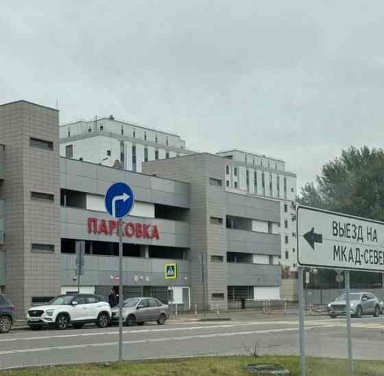 Гараж, 12 м2 Красногорск