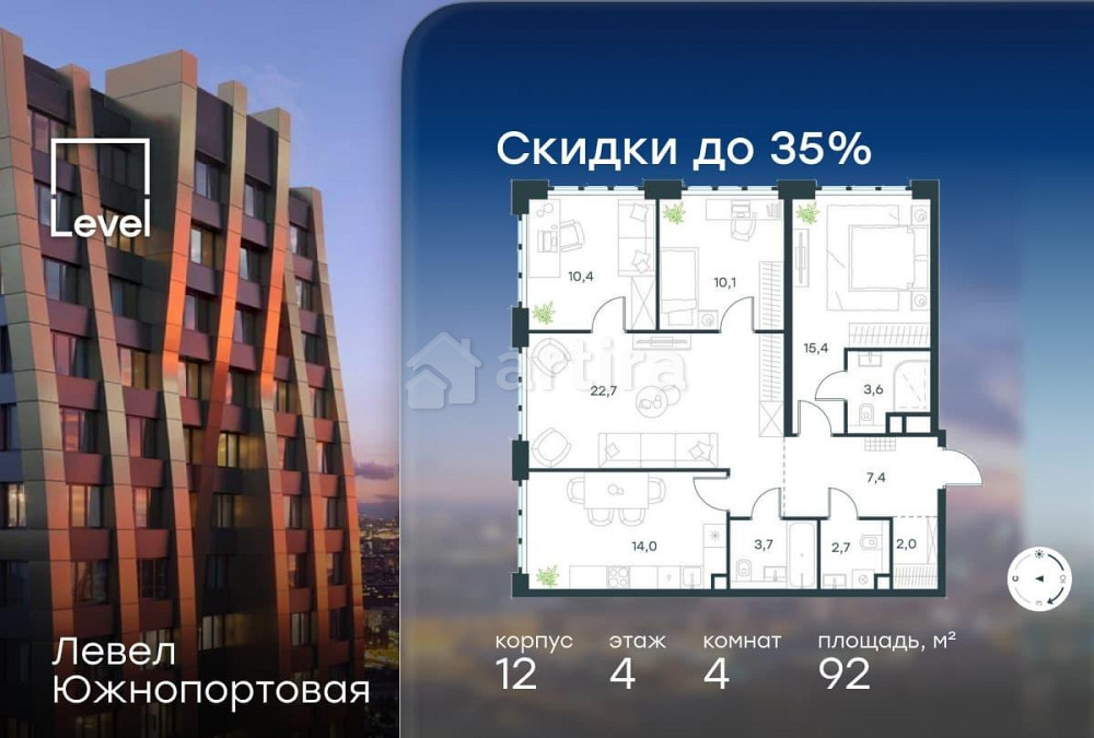 4-комн. квартира, 92 м2, 4/20 эт. Москва - изображение 1