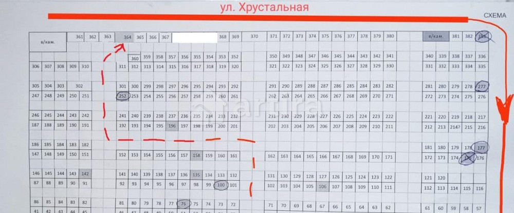 Гараж, 3.3 м2 Екатеринбург - изображение 6