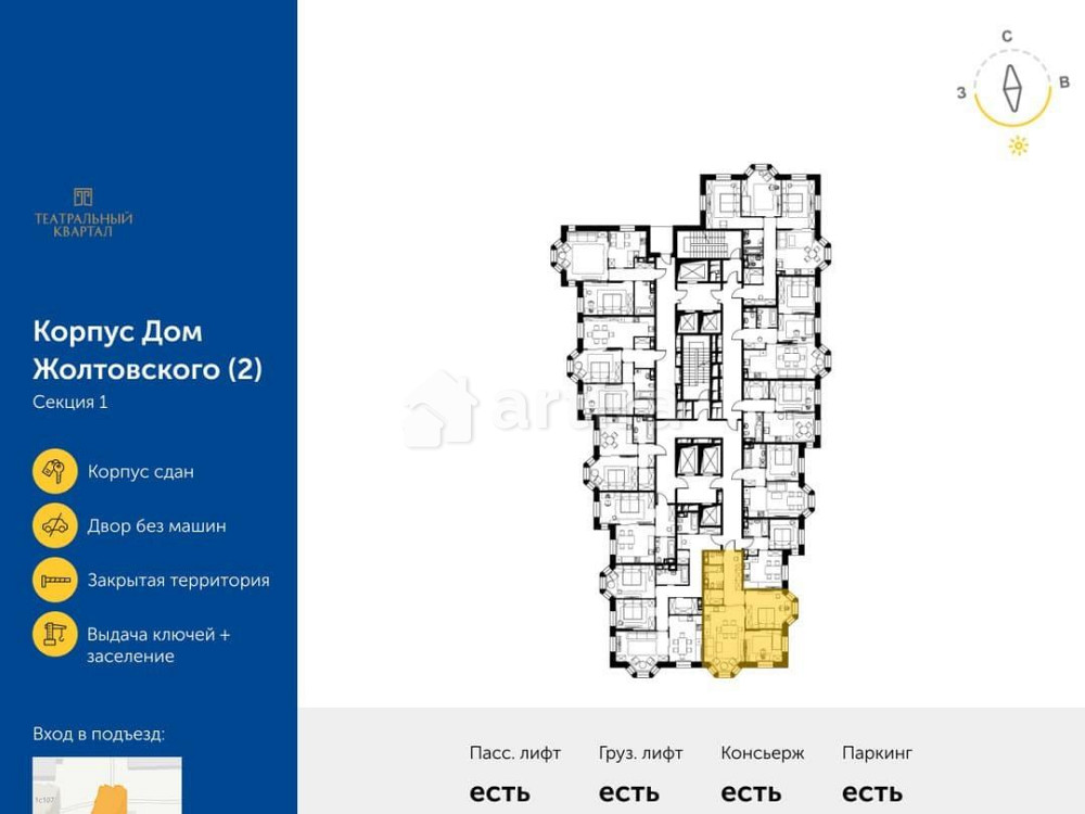 2-комн. квартира, 69.1 м2, 5/19 эт. Москва - изображение 5