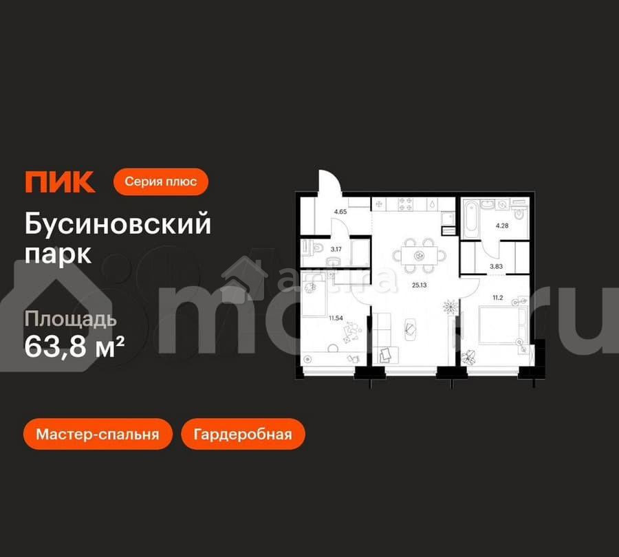 2-комн. квартира, 63.8 м2, 15/32 эт. Москва - изображение 1