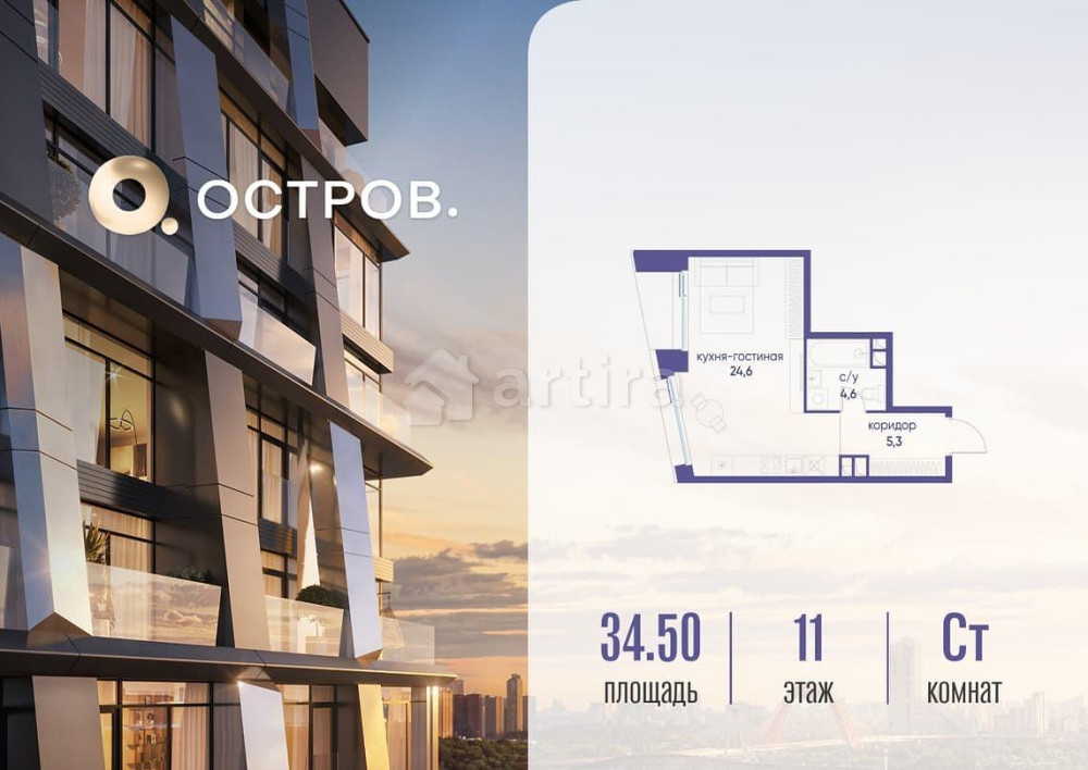 Студия, 34.52 м2, 11/14 эт. Москва - изображение 1