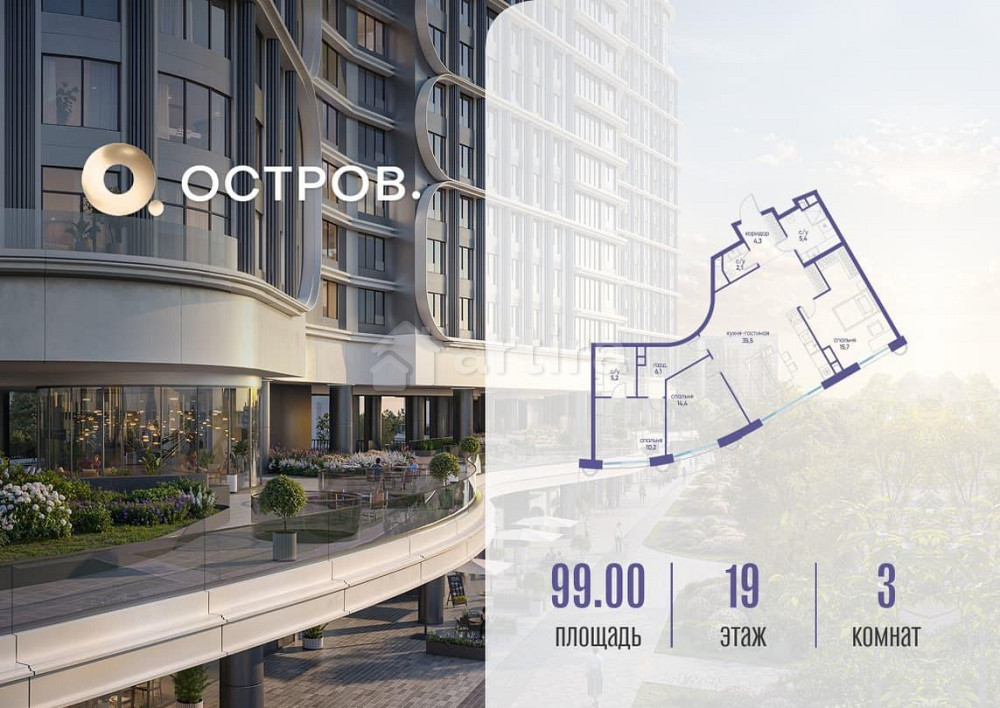 1-комн. квартира, 99.02 м2, 19/21 эт. Москва - изображение 2