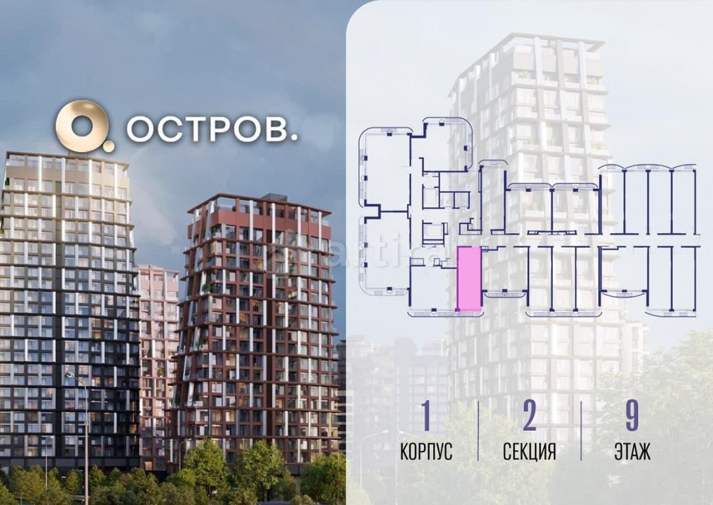 Студия, 28.02 м2, 9/19 эт. Москва - изображение 1