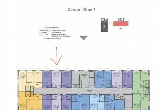 Студия, 20.1 м2, 7/14 эт. Москва