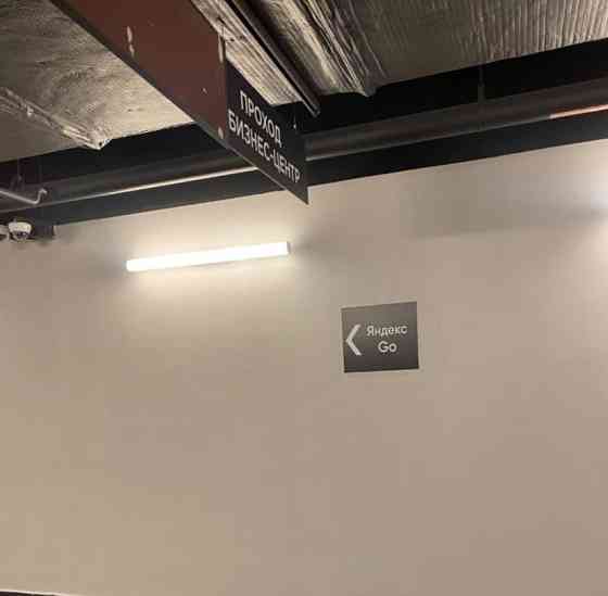 Гараж, 15 м2 Москва