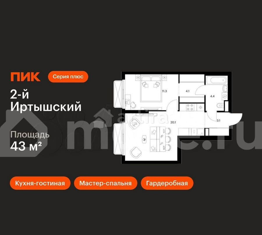 1-комн. квартира, 43 м2, 14/26 эт. Москва - изображение 1