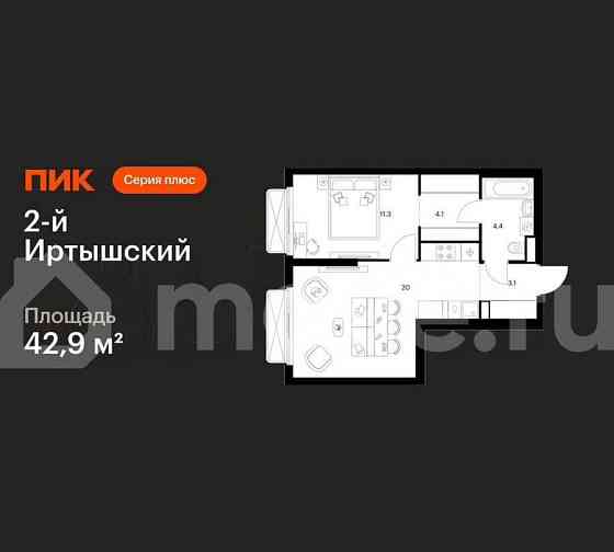 1-комн. квартира, 42.9 м2, 6/26 эт. Москва