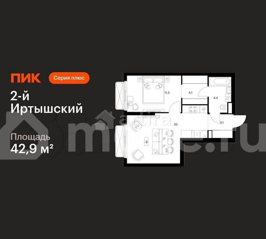 1-комн. квартира, 42.9 м2, 6/26 эт. Москва - изображение 1