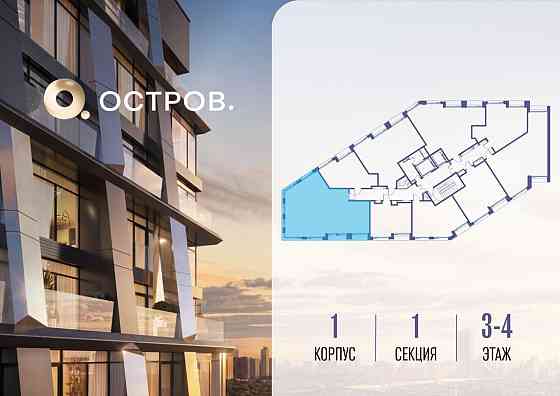 1-комн. квартира, 106.32 м2, 3/10 эт. Москва