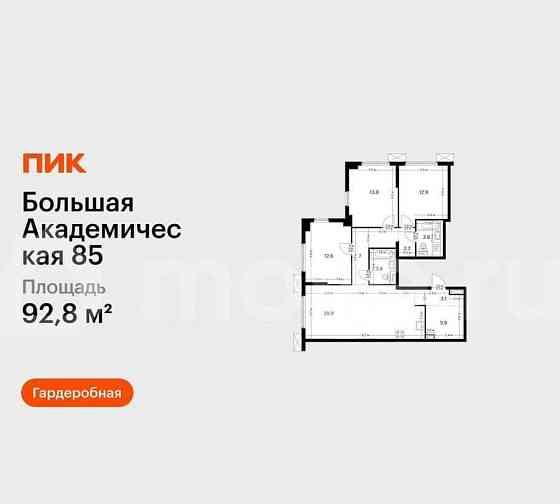3-комн. апарт-ы, 92.8 м2, 24/24 эт. Москва