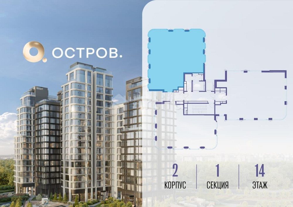 3-комн. квартира, 117.22 м2, 14/16 эт. Москва - изображение 1