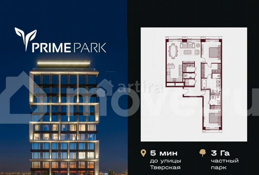 3-комн. пентхаус, 100.7 м2, 3/41 эт. Москва - изображение 7