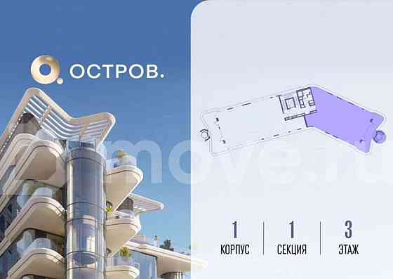 6-комн. квартира, 217.4 м2, 3/5 эт. Москва