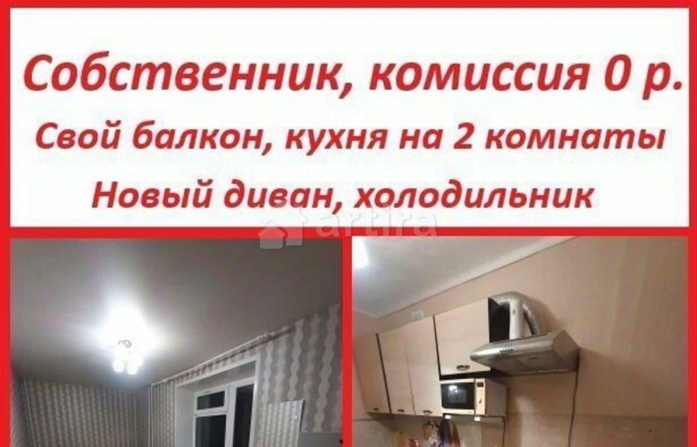 Комната, 13 м2, 3/9 эт. Новосибирск - изображение 2