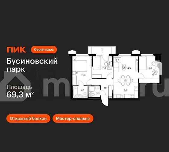 3-комн. квартира, 69.3 м2, 21/24 эт. Москва