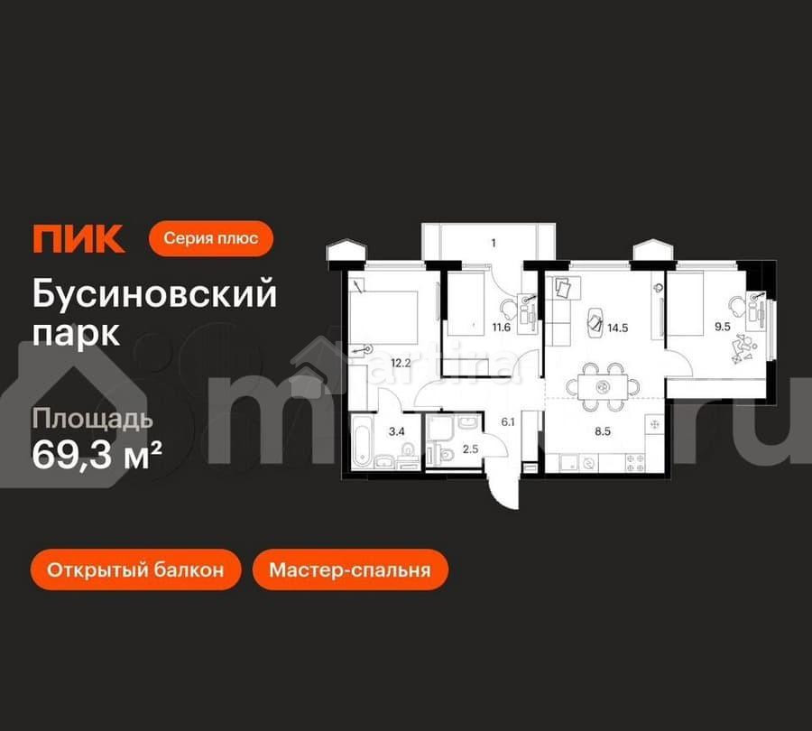 3-комн. квартира, 69.3 м2, 21/24 эт. Москва - изображение 3