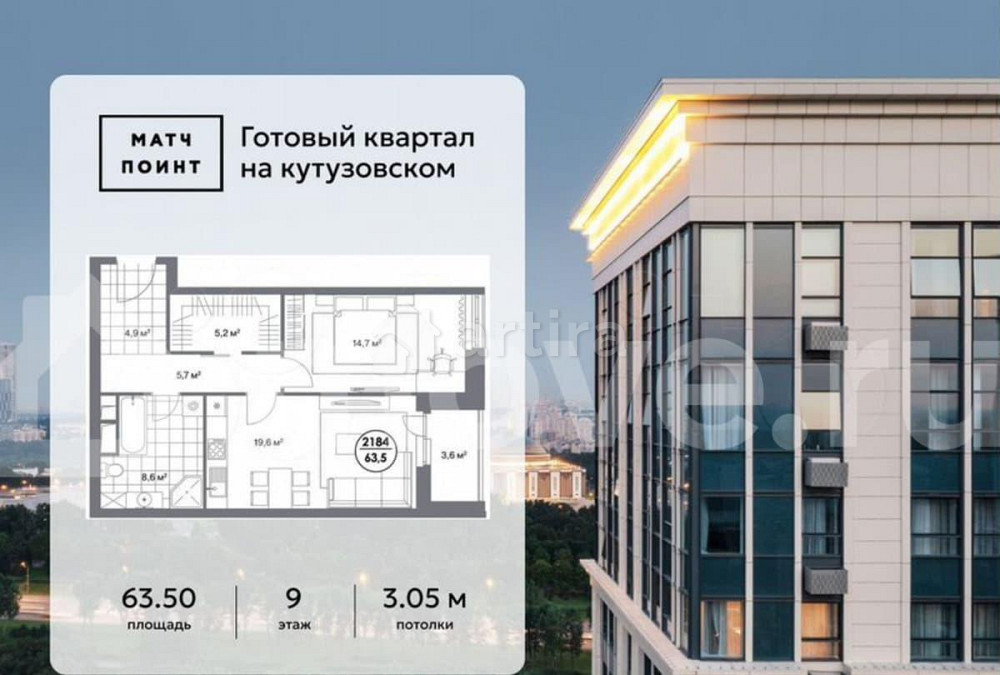 1-комн. апарт-ы, 63.5 м2, 9/13 эт. Москва - изображение 7