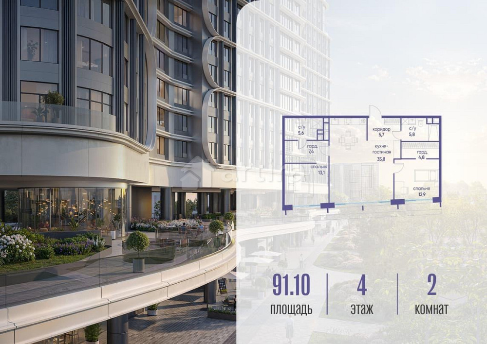 1-комн. квартира, 91.12 м2, 4/19 эт. Москва - изображение 1