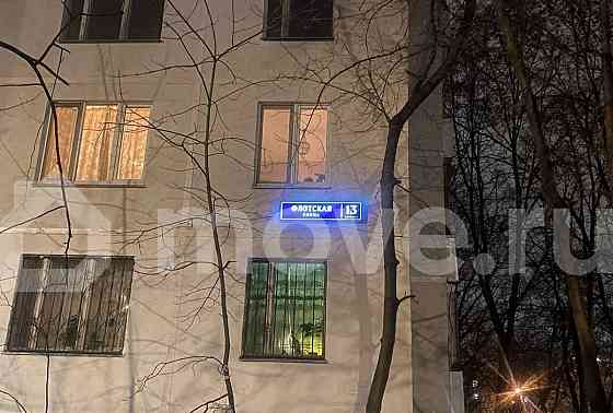 1-комн. квартира, 32.6 м2, 6/9 эт. Москва