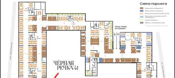 Гараж, 15 м2 Санкт-Петербург