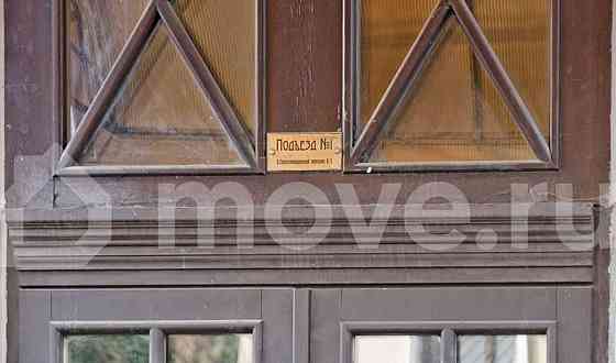 4-комн. квартира, 92.7 м2, 2/6 эт. Москва